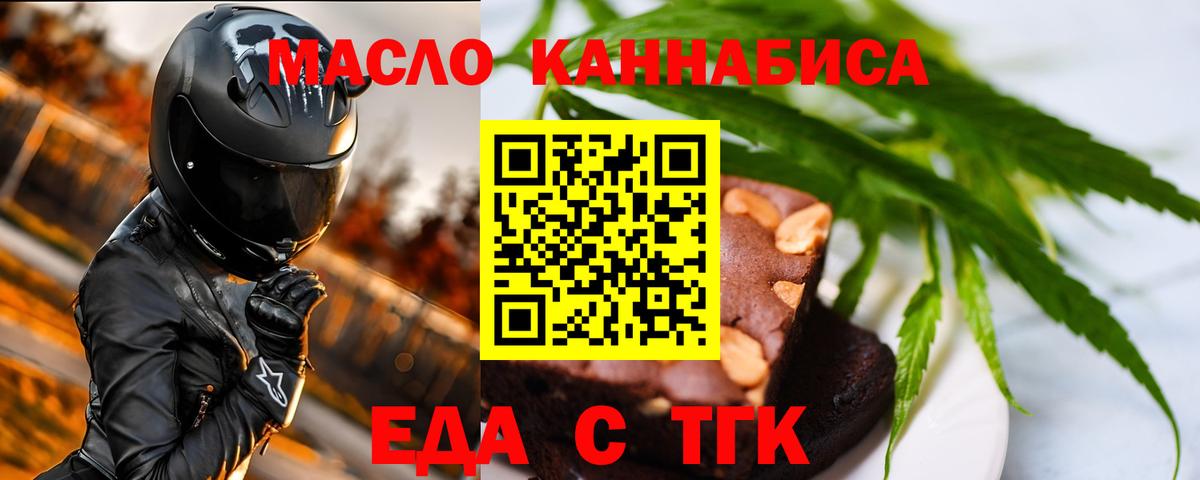 МЕФ  Вход с VPN  Кстово  Меф МЯУ МЯУ кристаллы  ГАШИШ  Бошки Шишки 