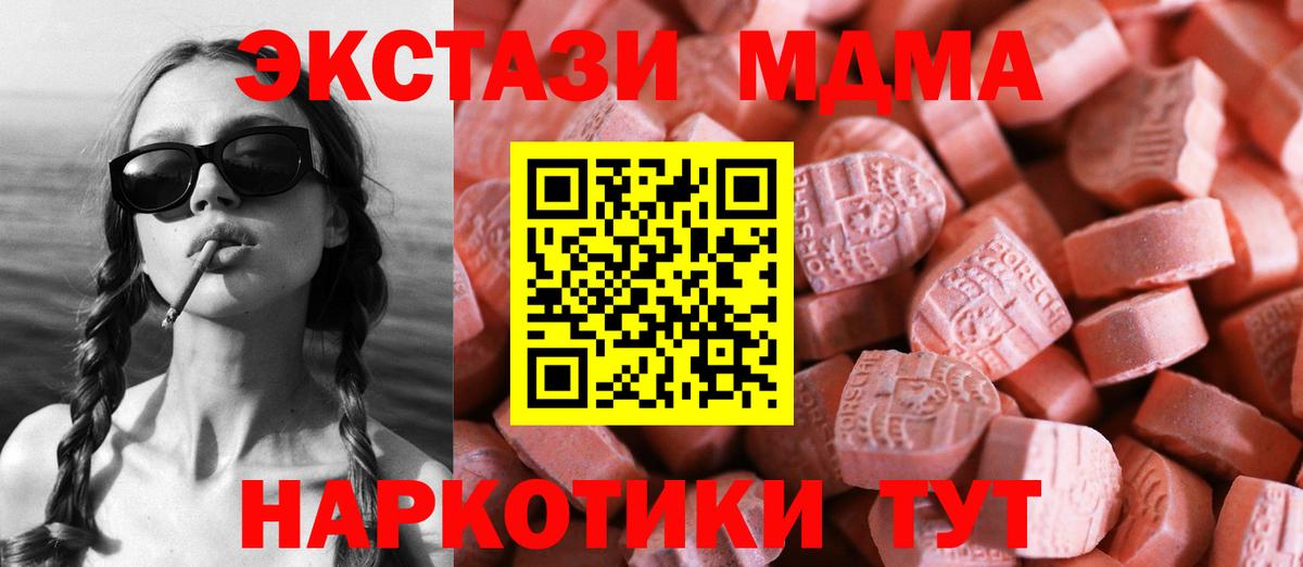 Ecstasy диски  мега вход  ЭКСТАЗИ  Кстово  Экстази Punisher  Вход с VPN 