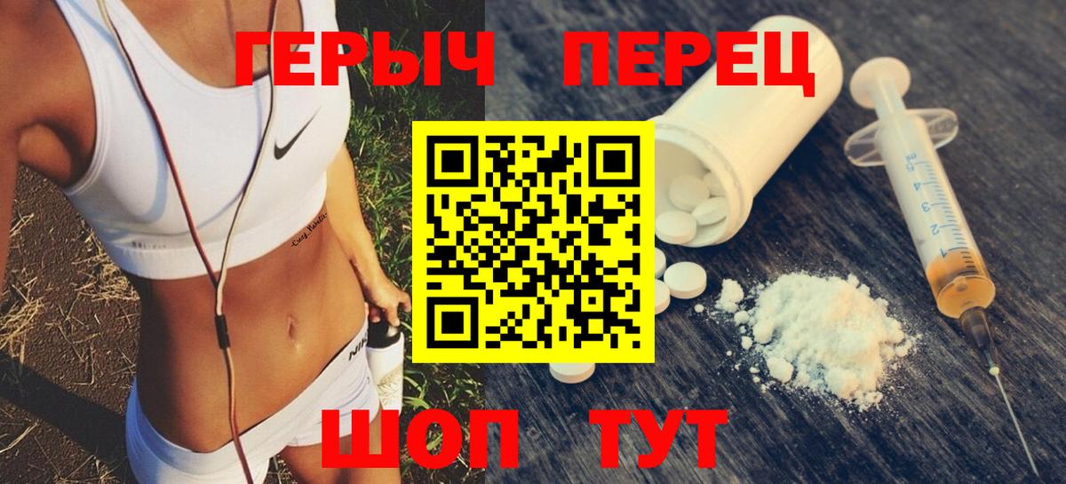 ГЕРОИН афганец  ГЕРОИН  Кстово  Вход с VPN 