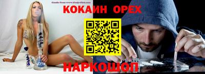 соль ск Кимры