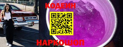 сатива Кингисепп
