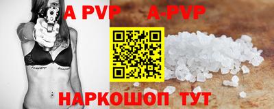 соль ск Кимры
