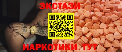 круглые Кинель