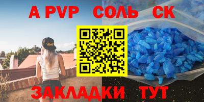 соль ск Кимры