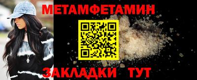 сатива Кингисепп