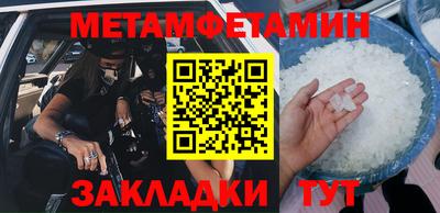сатива Кингисепп
