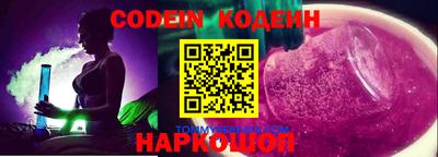 соль ск Кимры