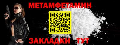 сатива Кингисепп
