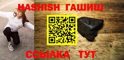 сатива Кингисепп