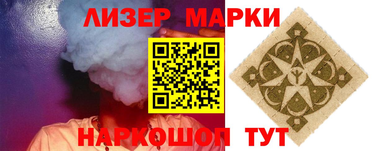 ЛСД экстази ecstasy Кстово