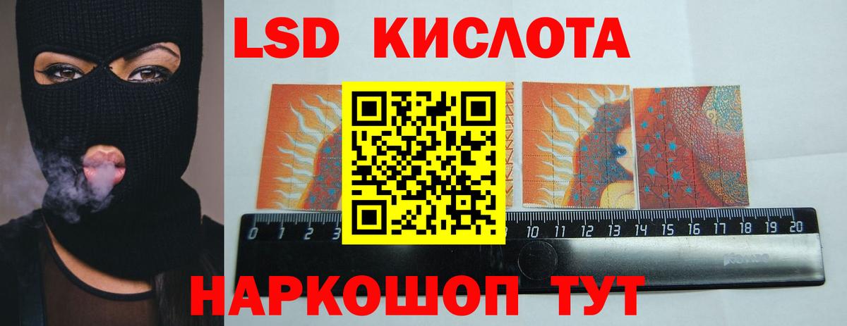 LSD-25 экстази кислота  ЛСД экстази ecstasy  Вход с VPN  Лсд 25 экстази  Кстово 