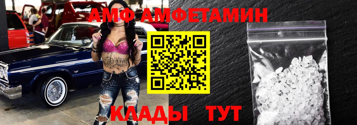 Кстово  Метамфетамин пудра  Первитин  Вход с VPN 