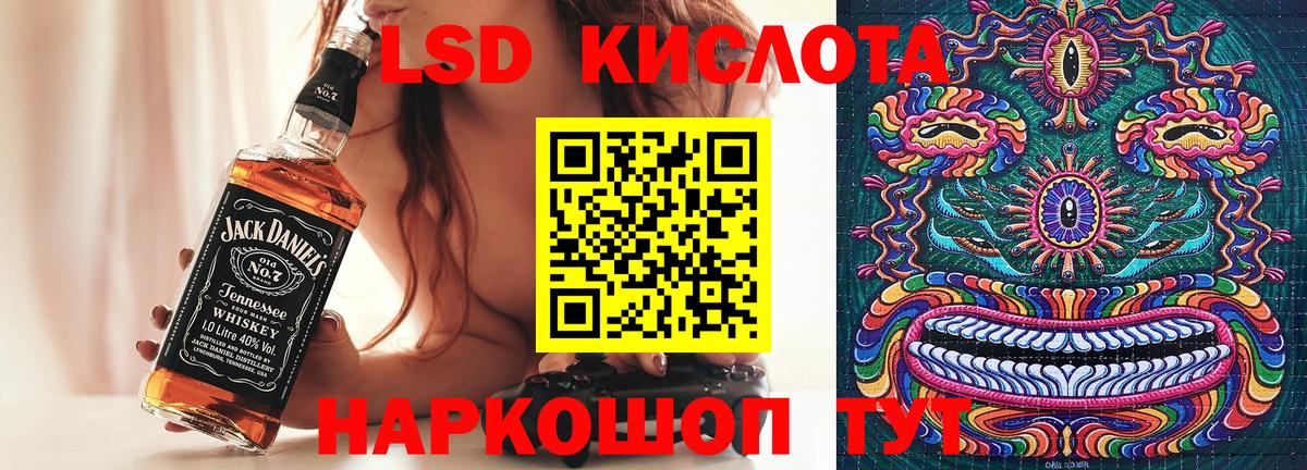 Марки 25I-NBOMe 1,5мг  Марки 25I-NBOMe 1,5мг  Вход с VPN  Марки NBOMe  Кстово 