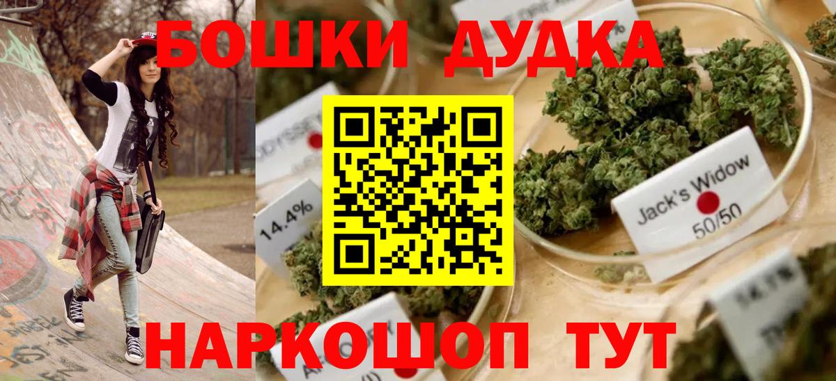 Кстово  Бошки марихуана семена  Конопля MAZAR  Каннабис SATIVA & INDICA  Вход с VPN 